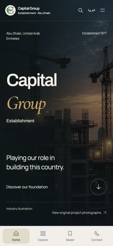 Capital Group Establishment mobile homepage