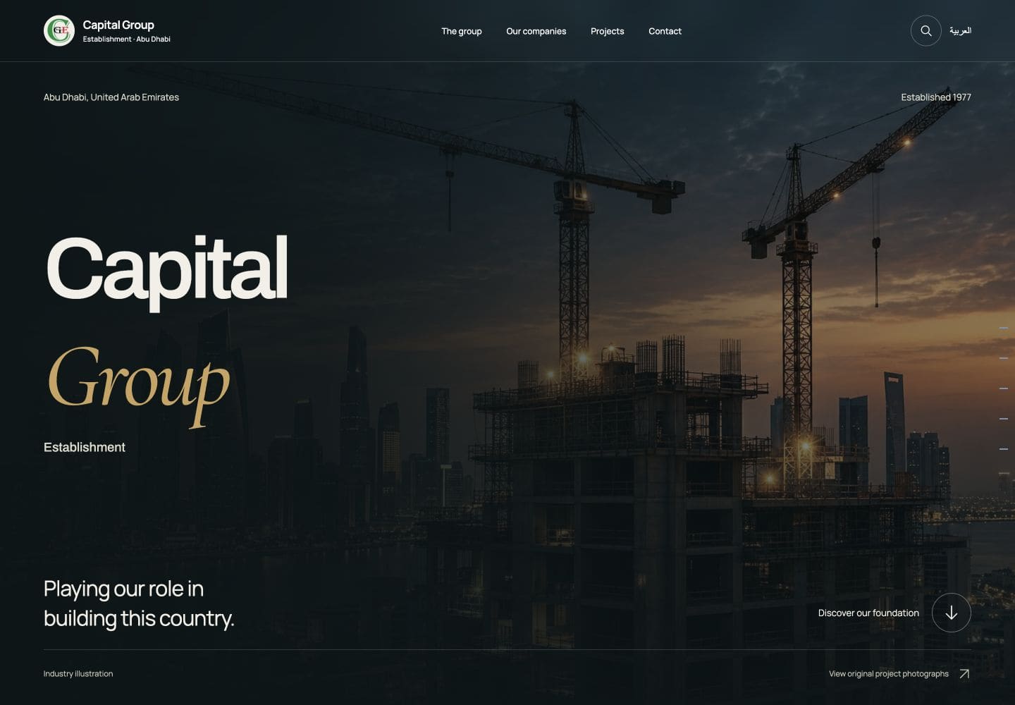 Capital Group Establishment — A corporate website presenting the group’s heritage, seven business sectors, company profiles and project archive in English and Arabic.